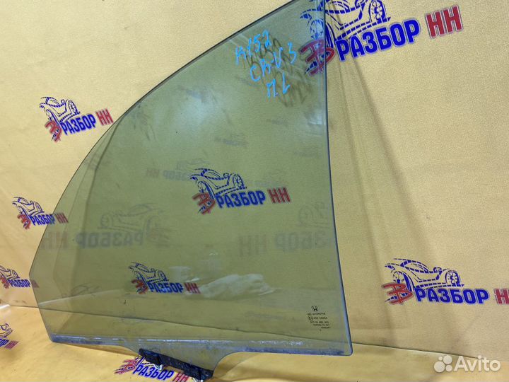 Стекло двери переднее левое Honda CR-V 3 RE
