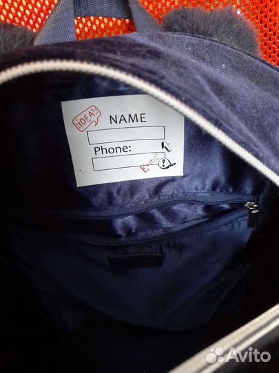 Рюкзак детский 