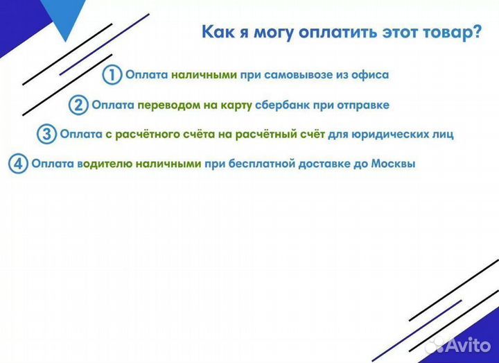 Мост передний соболь