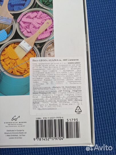 Lego пазл 1000 элементов
