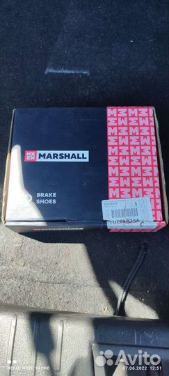 Тормозные колодки ручника