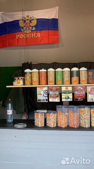 Продаю готовый бизнес. Магазин разливного пива