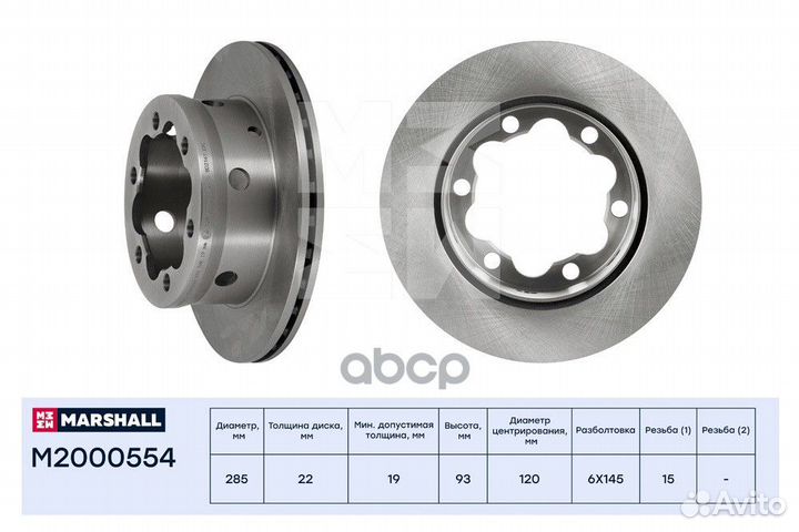 Тормозной диск задн. MB Sprinter I 95, MB Spri