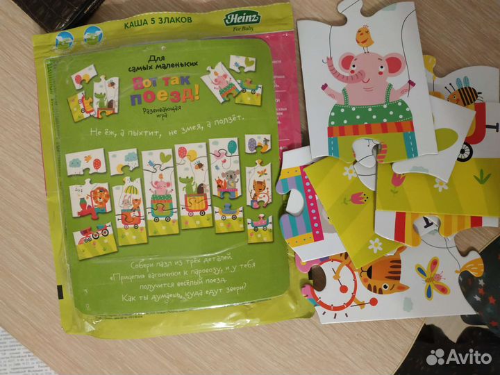 Развивающие игрушки