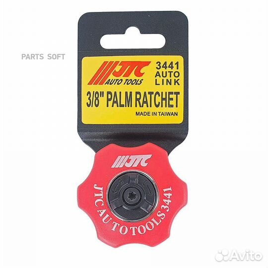 JTC JTC-3441 Трещотка-мини 3/8