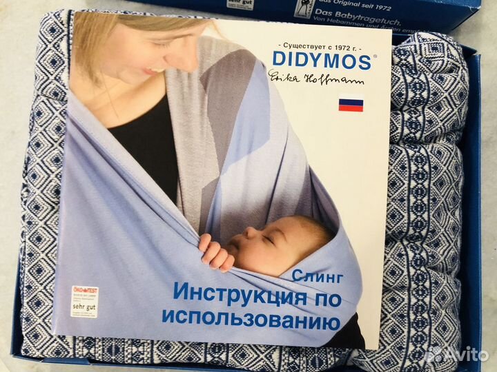 Слинг didymos
