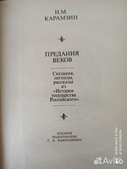 Книги для учителя литературы