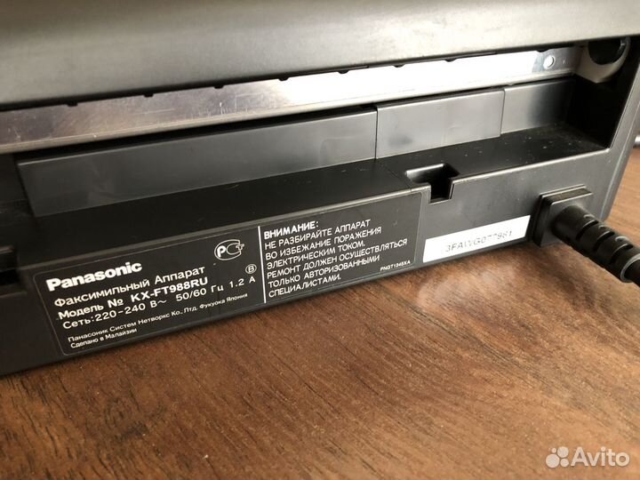 Факс panasonic kx-ft988