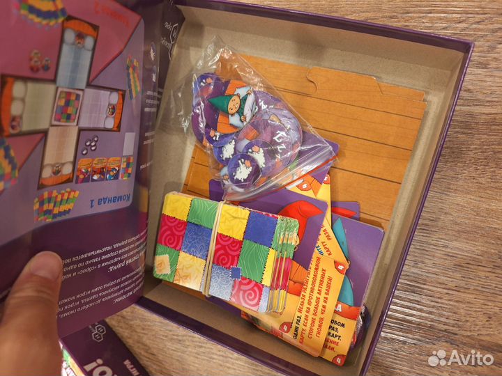 Настольная игра Моё одеяло