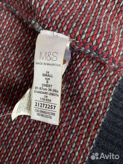 Кардиган Мужской M&S