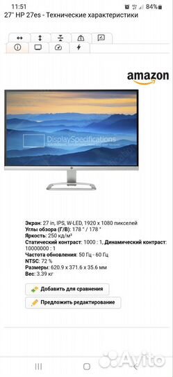 Монитор HP 27 es