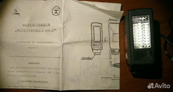 Фотоаппараты плёночные 