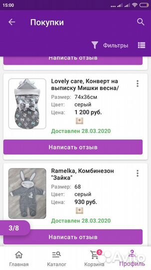 Конверт для выписки малыша