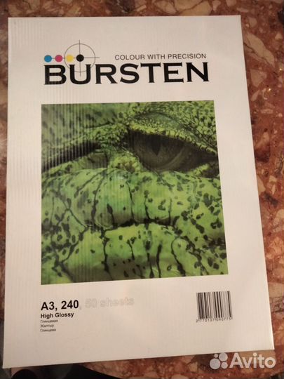 Фотобумага