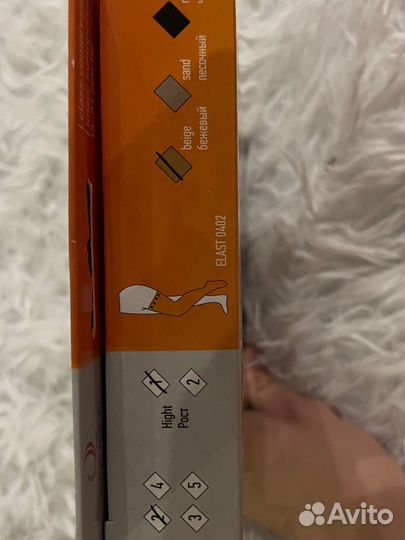 Компрессионные чулки 1 класс размер s