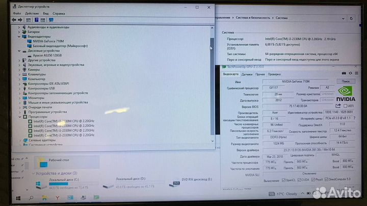 Ноутбук Packard bell\i3-2330M\GeForce 710M\RAM-6Gb