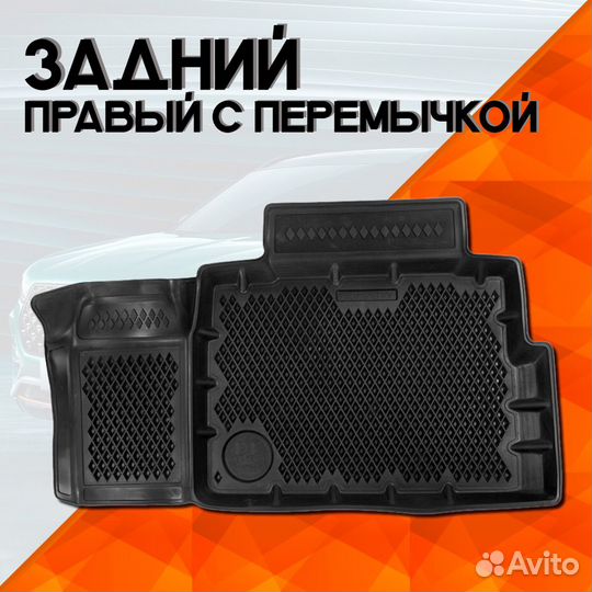 Коврик в салон EVA для Chery Tiggo 7 / Pro Max 20