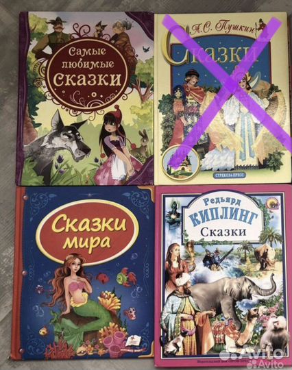 Сказки для детей