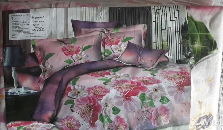 Комплект постельного белья полисатин 2сп