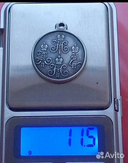 За поход в Средней Азии. Крым и другие