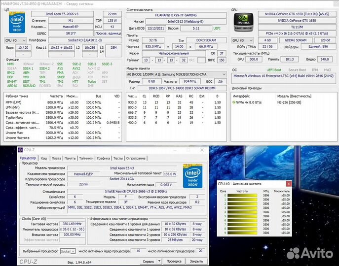 Связка Huananzhi X99-TF /Xeon 2666v3 /DDR3 32Gb