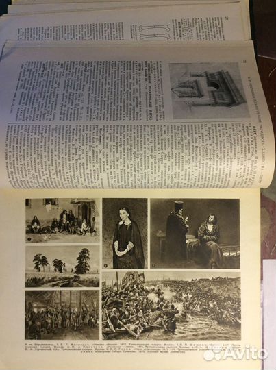 Малая Советская энциклопедия 1958 г