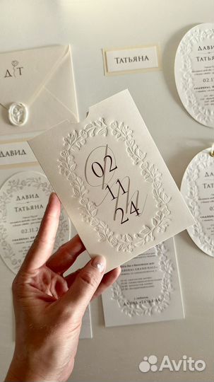 Пригласительные на свадьбу молочные бежевые цветы