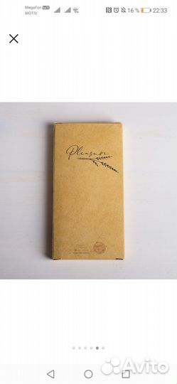 Коробка для шоколада