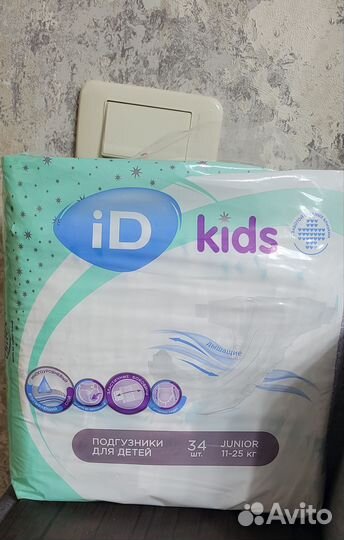 Подгузники