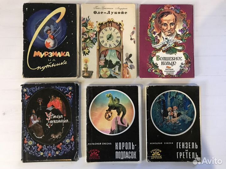 Наборы открыток сказки,искусство