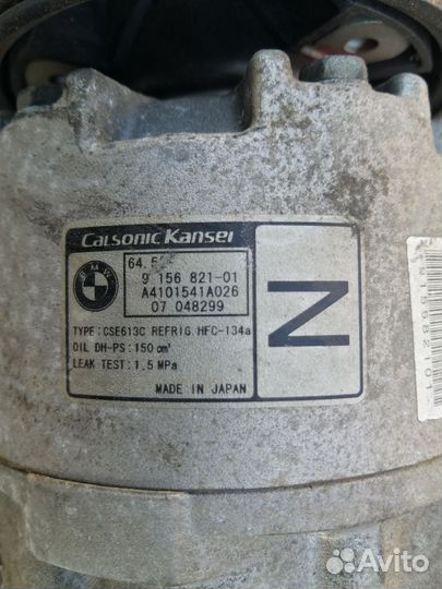 Компрессор кондиционера бмв E90 N46B20B 915682101