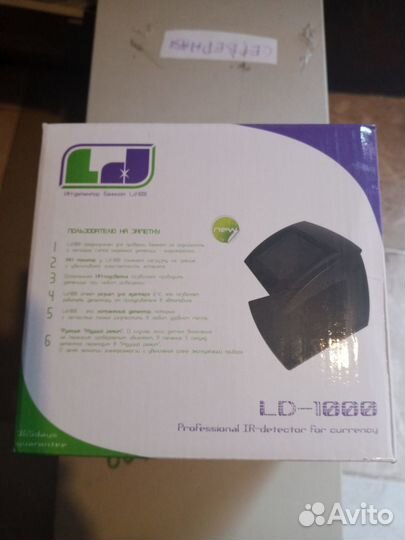 Инфракрасный детектор банкнот