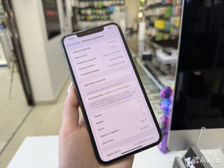 iPhone 11 Pro Max, 64 ГБ
