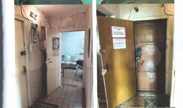 Нежилое помещение свободного назначения, 43 м²