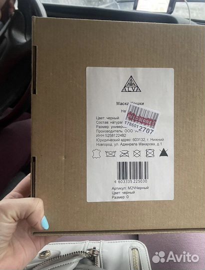 Маска кошки кожаная