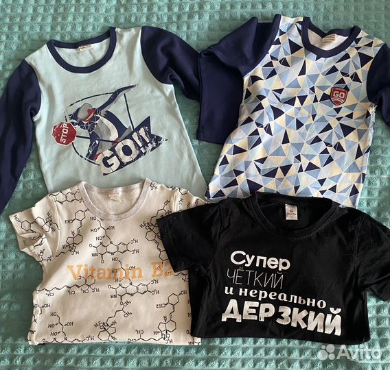 Вещи пакетом на мальчика 110