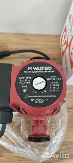 Циркуляционный насос Valtec VRS.254.18.0