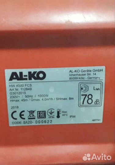 Насосная станция AL-KO HW 4000 FCS