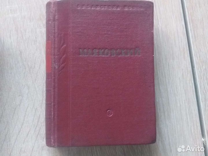 Книги библиотека поэта