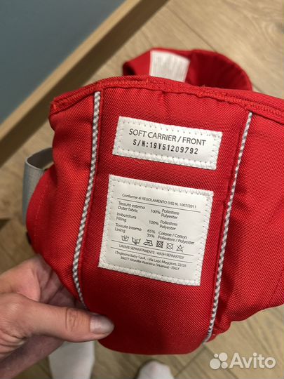 Рюкзак кенгуру Inglesina