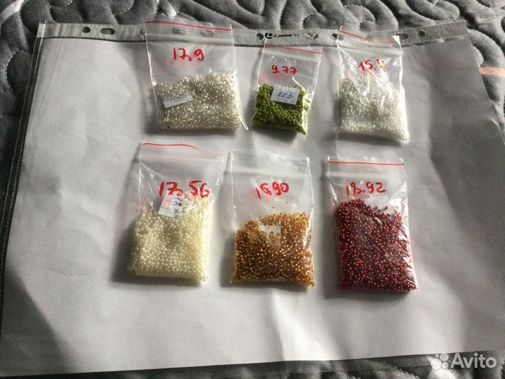 Товары для рукоделия