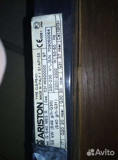 Плита газовая