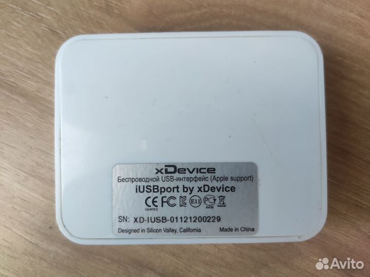 Power Bank с wifi