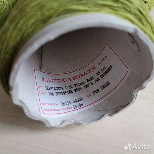 Пряжа Lanecardate Trebisonda 30 кашемир 70 меринос