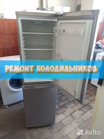 Холодильник ремонт