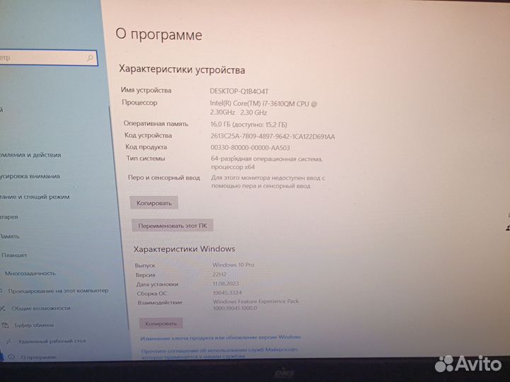 Игровой ноутбук intel core i7 DNS