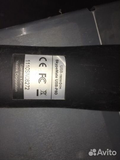 USB-телефон SkypeMate USB-P8D