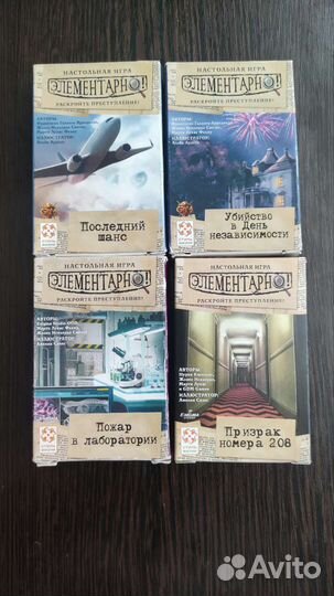 Элементарно игра