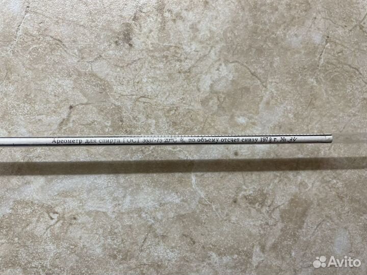 Спиртометры/Ареометры новые, есть разные диапазоны