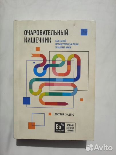 Книги о питании